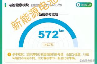 开云平台体育app下载截图3